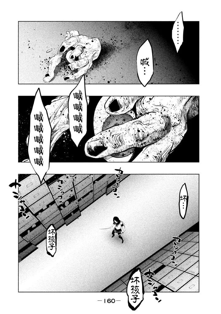 第134话-当无火葬场的小镇里钟声鸣响时-和夏弘雨 碧海景（第6张）