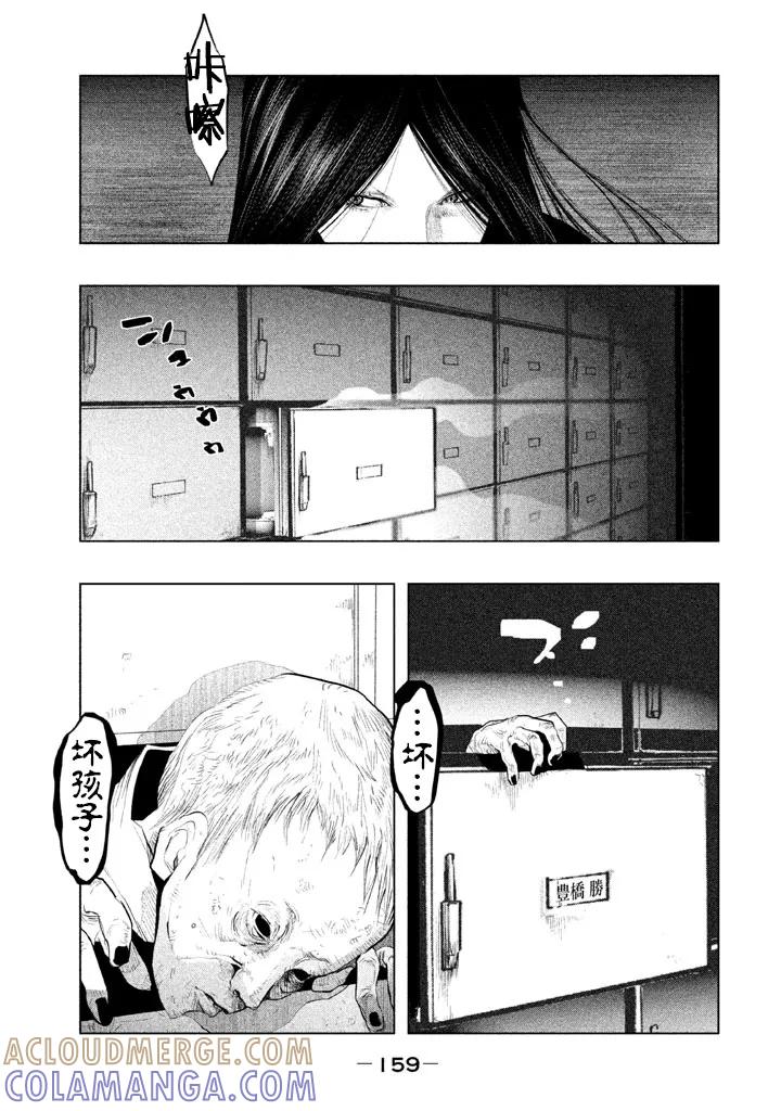 第134话-当无火葬场的小镇里钟声鸣响时-和夏弘雨 碧海景（第5张）