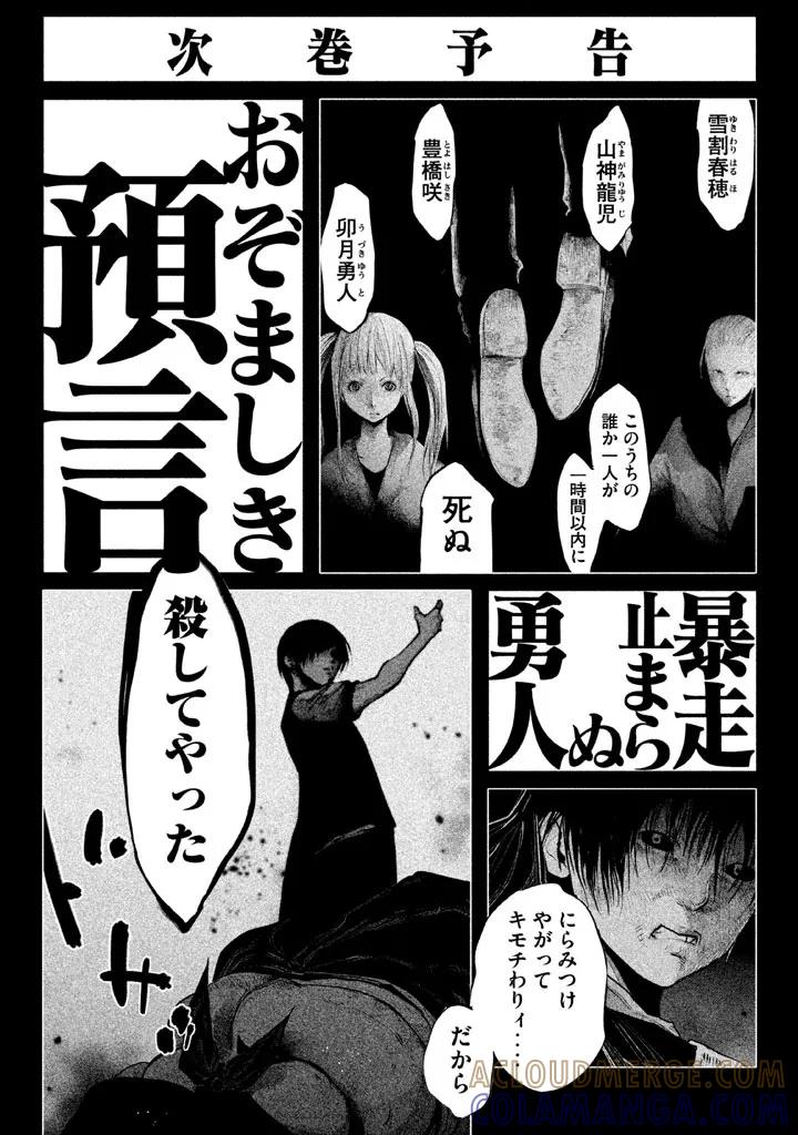 第135话-当无火葬场的小镇里钟声鸣响时-和夏弘雨 碧海景（第19张）