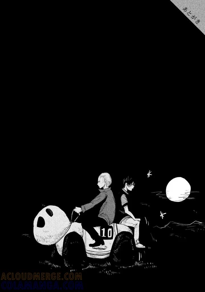 第135话-当无火葬场的小镇里钟声鸣响时-和夏弘雨 碧海景（第17张）