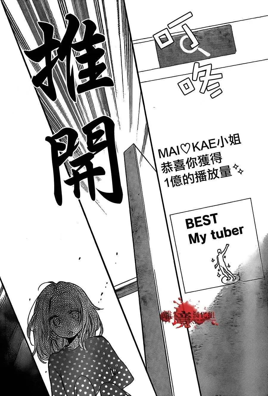 第12回-绝叫学级转生-石川惠美（第34张）
