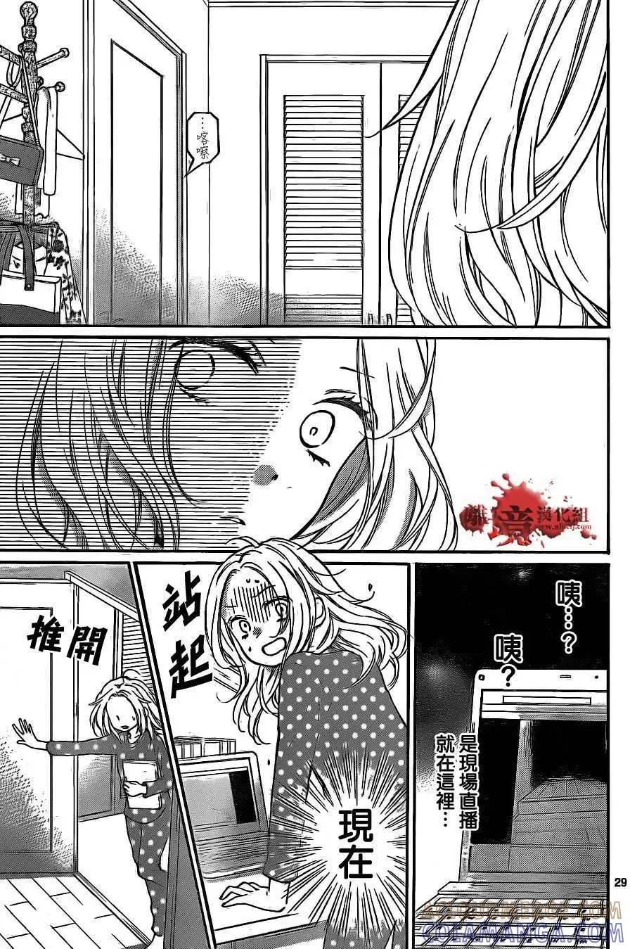 第12回-绝叫学级转生-石川惠美（第29张）