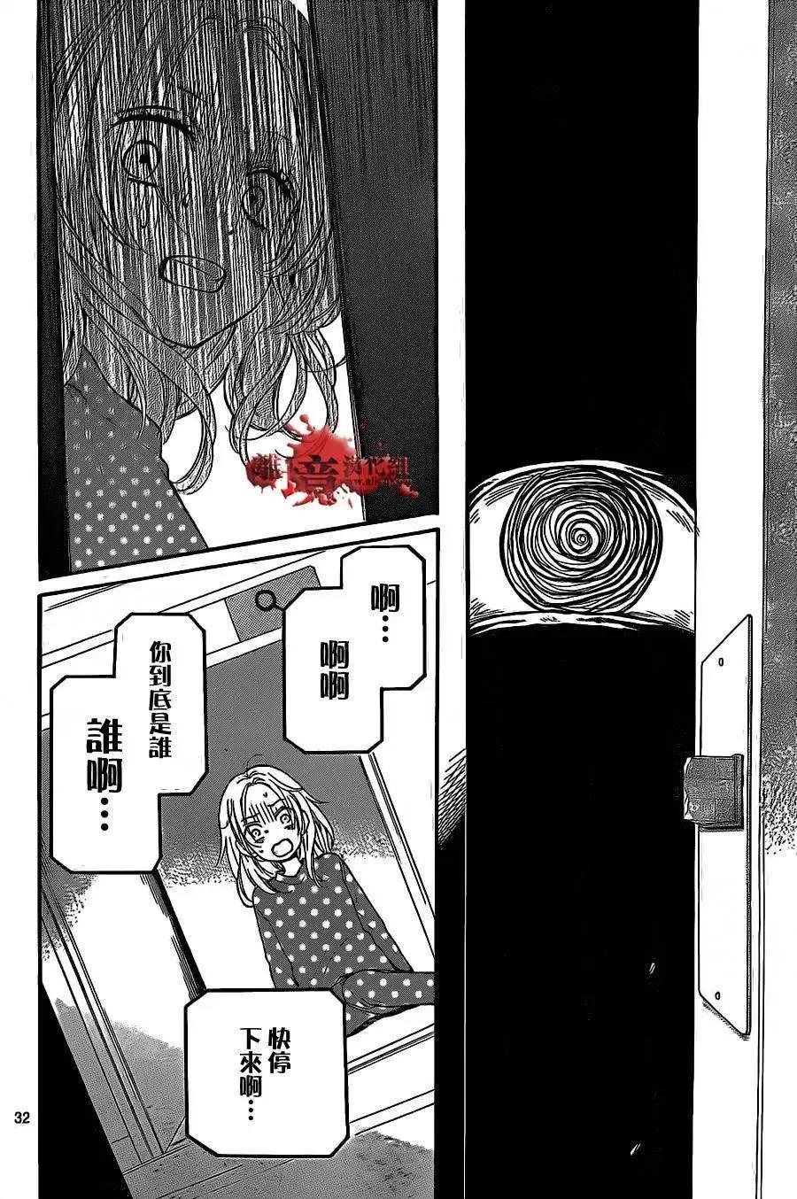 第12回-绝叫学级转生-石川惠美（第32张）