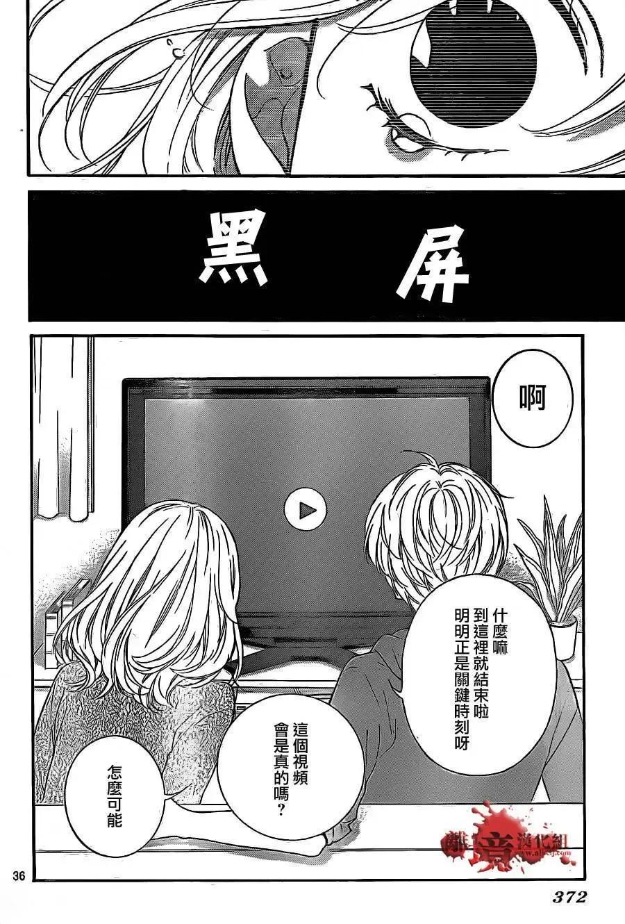 第12回-绝叫学级转生-石川惠美（第36张）