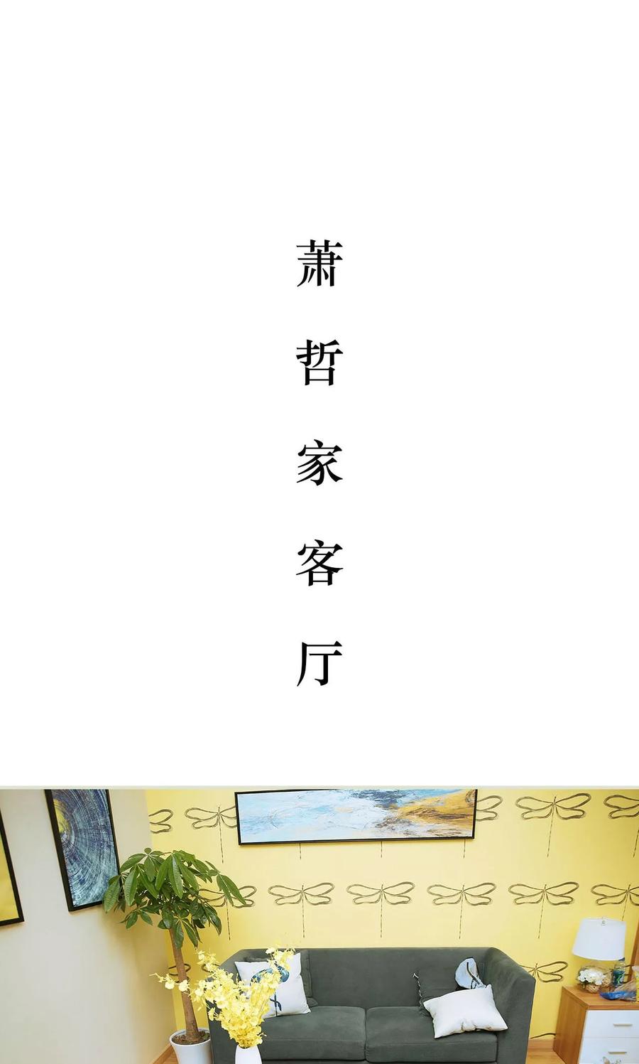 第33话-薄情总裁的助理宠妻-剧能玩（第12张）