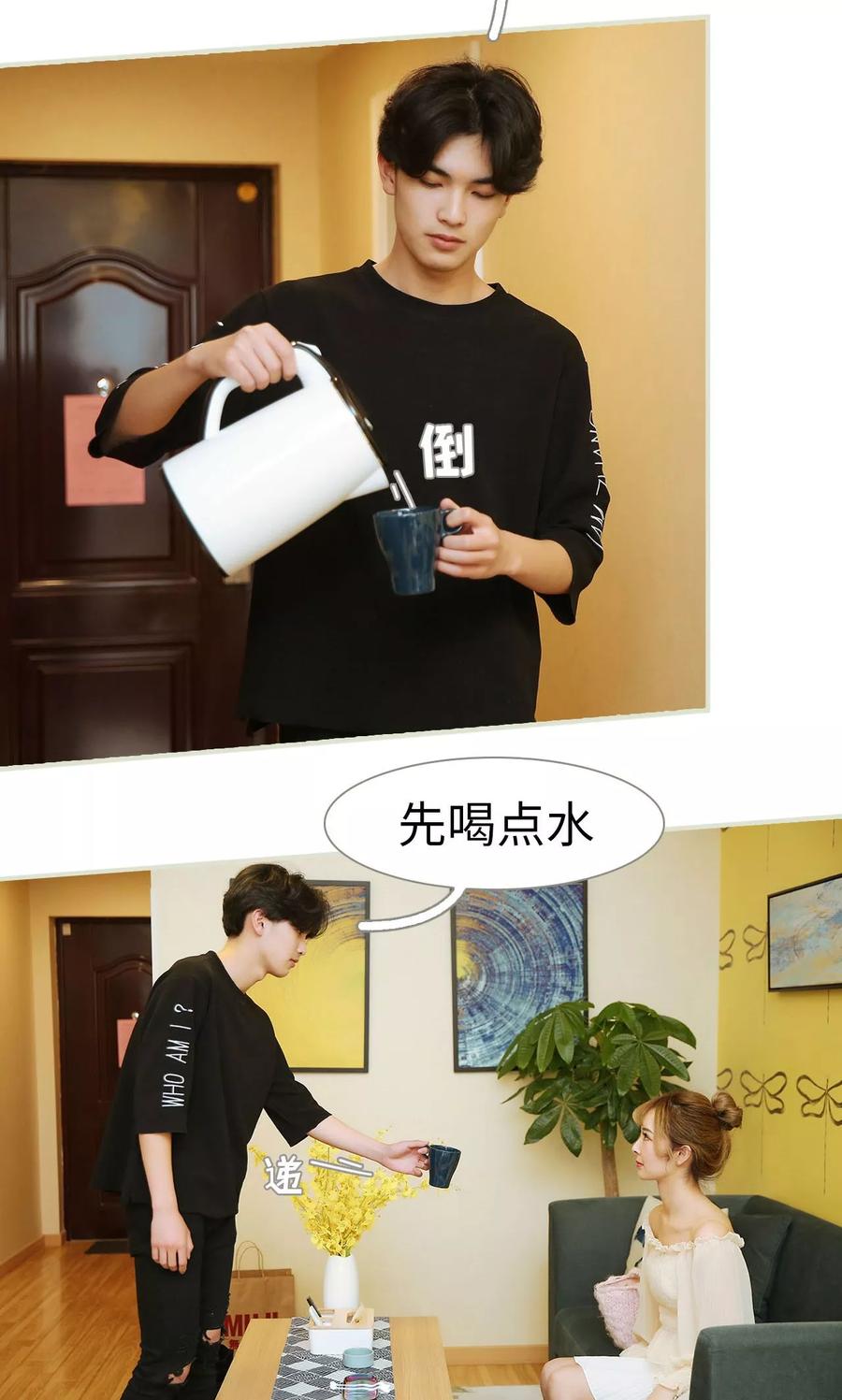 第33话-薄情总裁的助理宠妻-剧能玩（第16张）
