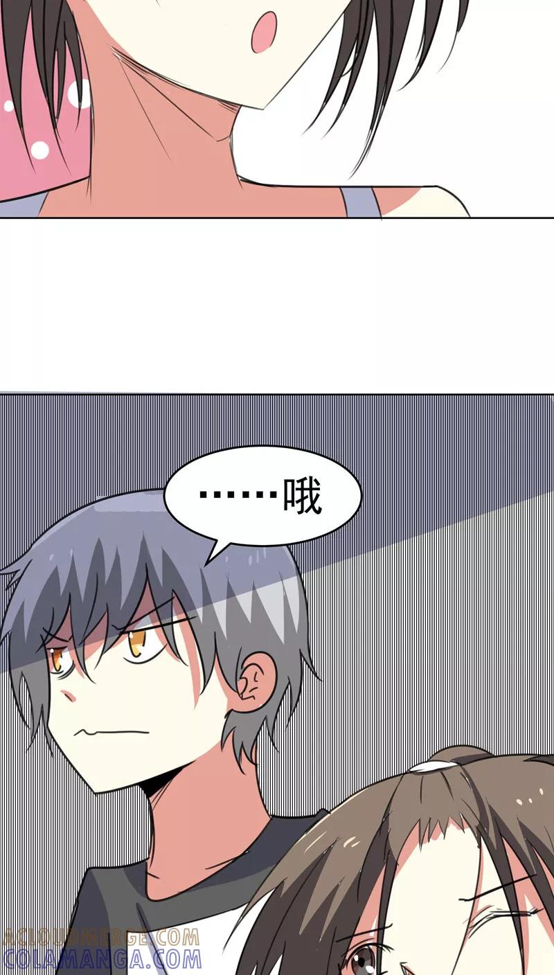 第45话-猫的制作人-极漫文化（第11张）