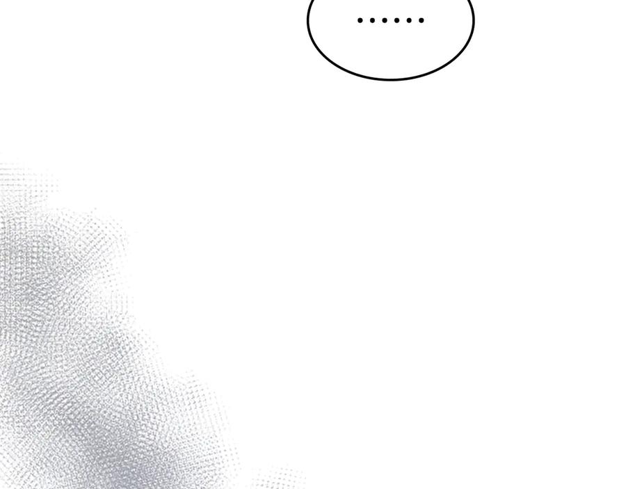 第163话君主的信义-她与野兽-Hongseul（主笔）+maginot（原著）（第18张）