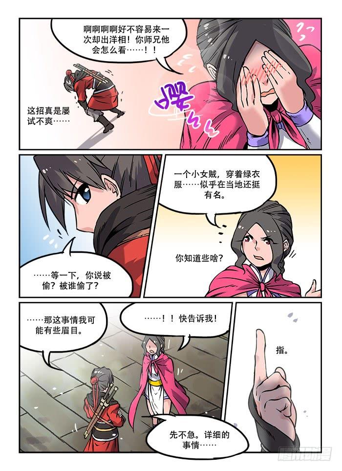 7.jpg