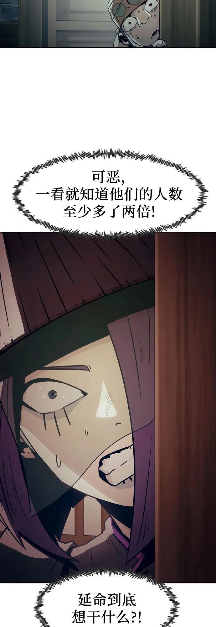 第34话-唐门的剑神少主-火鸡/PSG,SUPJA（第24张）