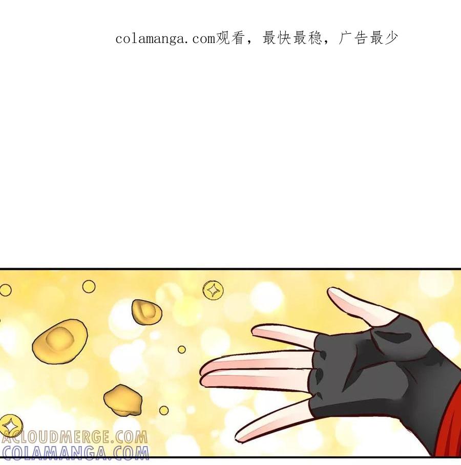 第一百零七话-蝉落千机-斯汀x麻衣如雪（第1张）
