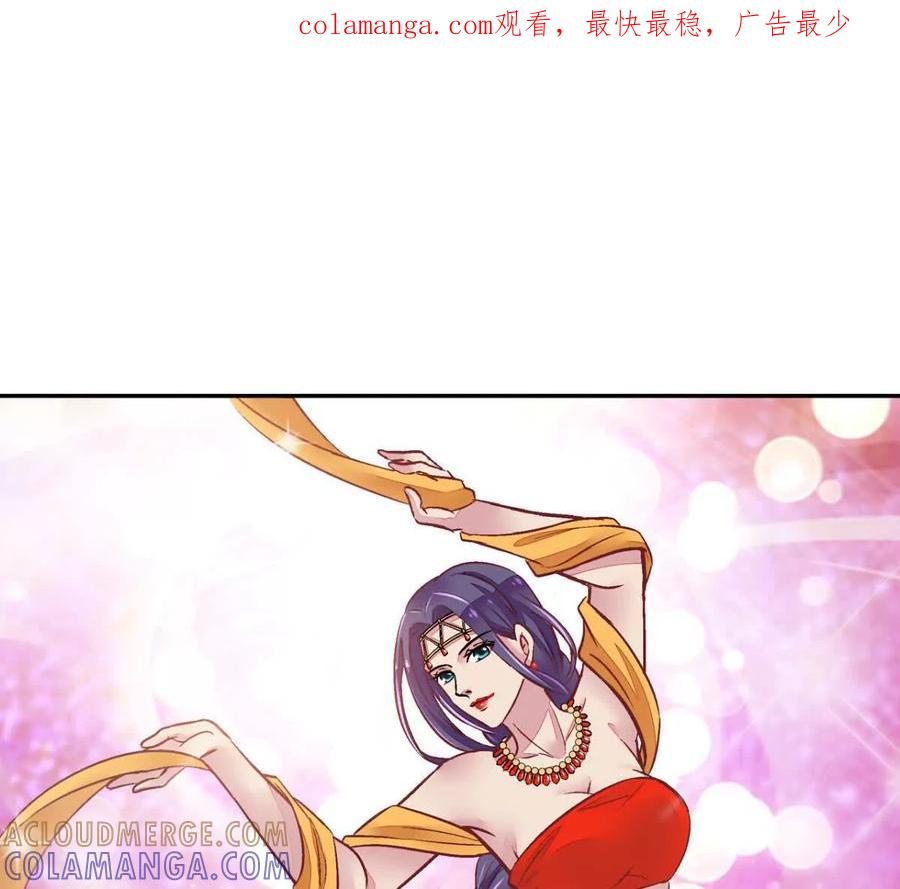 第一百一十三话-蝉落千机-斯汀x麻衣如雪（第1张）