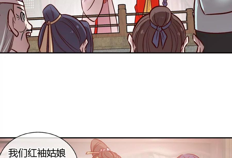 第一百一十四话-蝉落千机-斯汀x麻衣如雪（第8张）