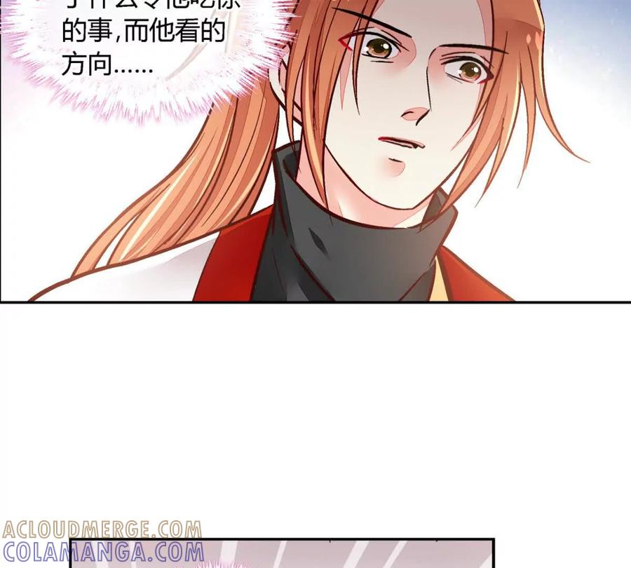 第一百一十六话-蝉落千机-斯汀x麻衣如雪（第7张）