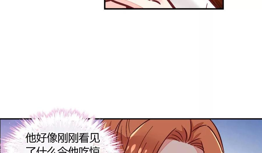 第一百一十六话-蝉落千机-斯汀x麻衣如雪（第6张）