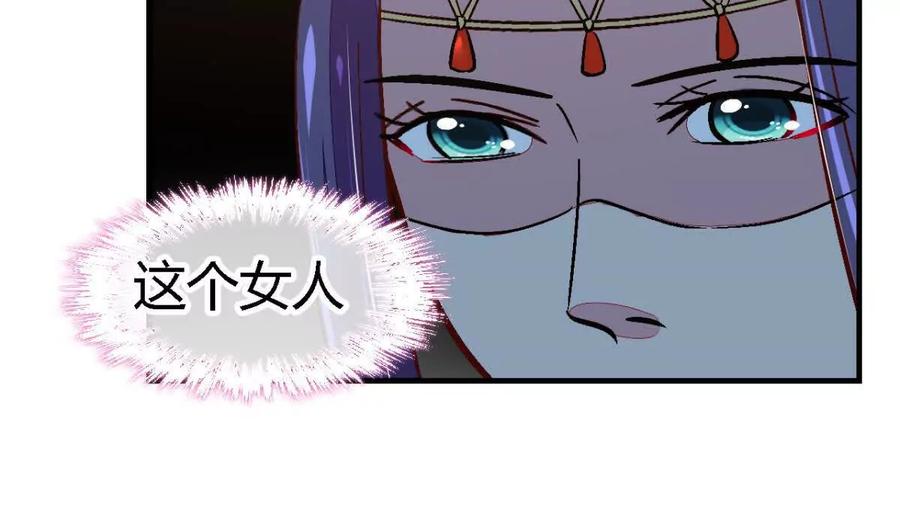 第一百一十八话-蝉落千机-斯汀x麻衣如雪（第4张）
