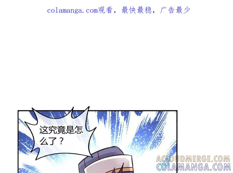 第一百二十话-蝉落千机-斯汀x麻衣如雪（第1张）
