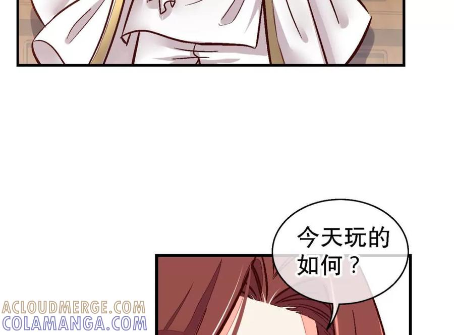 第一百二十四话-蝉落千机-斯汀x麻衣如雪（第4张）