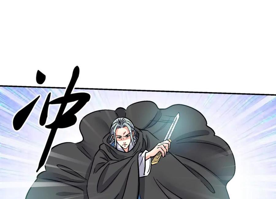 第一百二十六话-蝉落千机-斯汀x麻衣如雪（第2张）