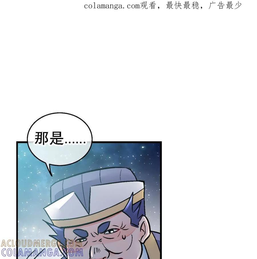 第一百二十九话-蝉落千机-斯汀x麻衣如雪（第1张）