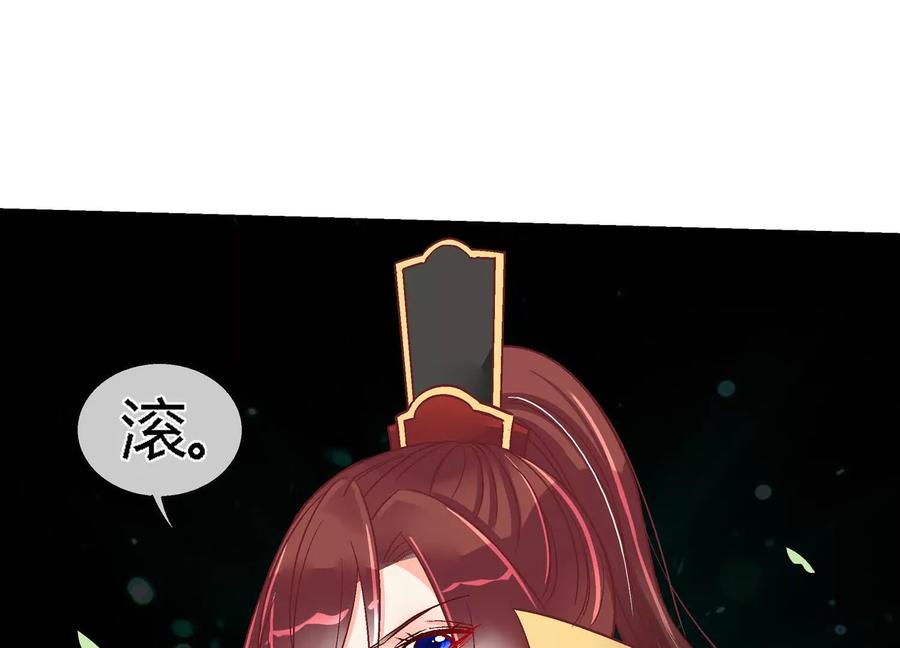 第二十话-蝉落千机-斯汀x麻衣如雪（第5张）