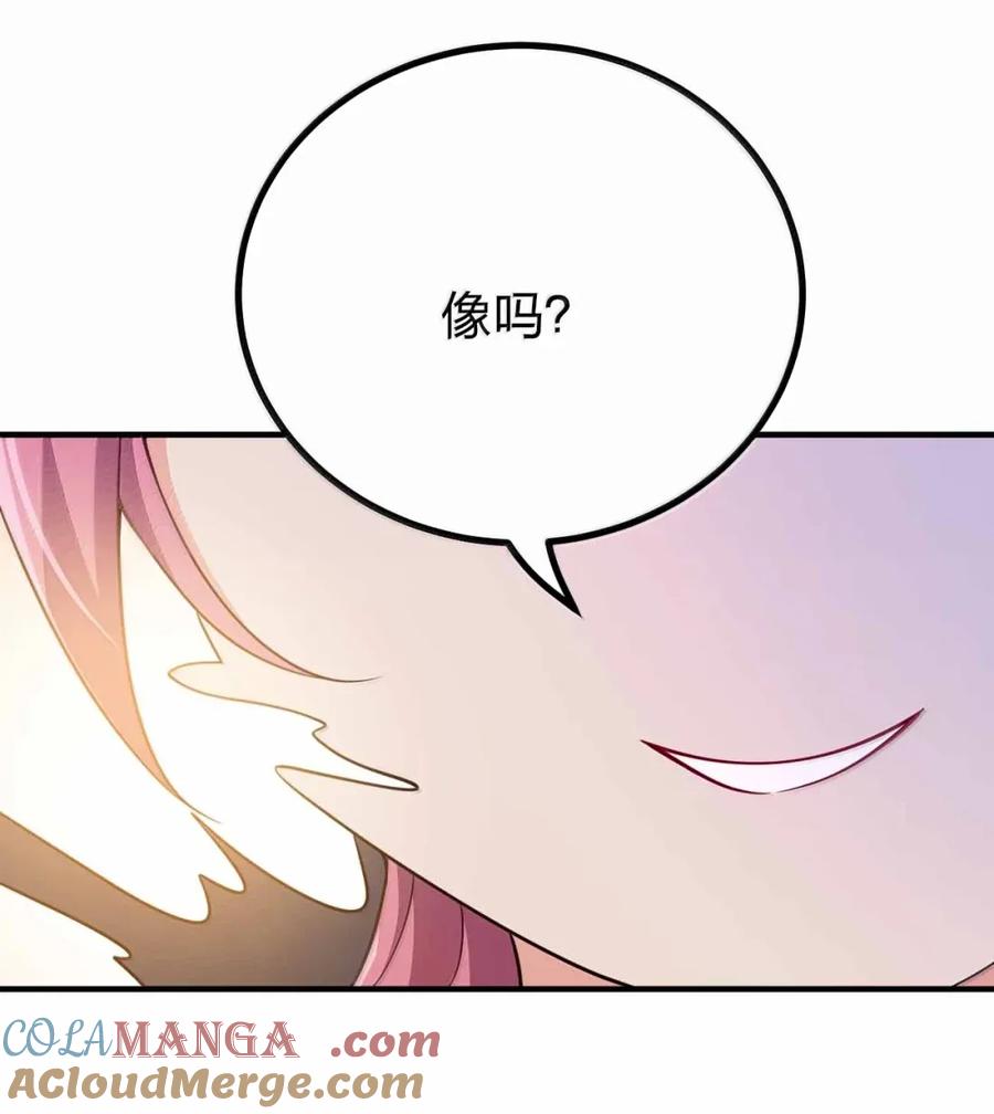 198大皇子-我家娘子竟然是女帝？-原著: 老狗,刺猬猫阅读,新热血（第7张）