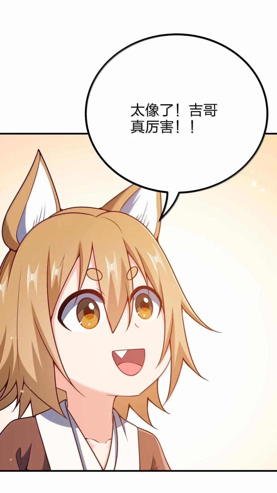 198大皇子-我家娘子竟然是女帝？-原著: 老狗,刺猬猫阅读,新热血（第8张）