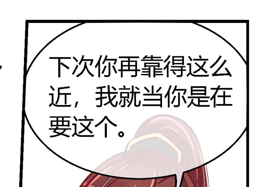 第二十六话-蝉落千机-斯汀x麻衣如雪（第3张）