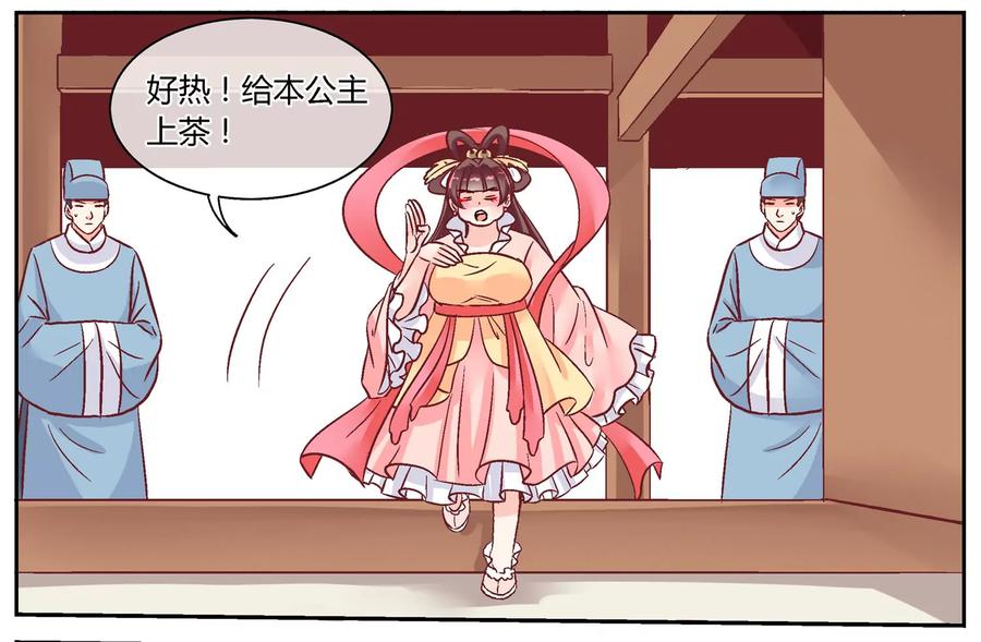 第二十七话-蝉落千机-斯汀x麻衣如雪（第2张）