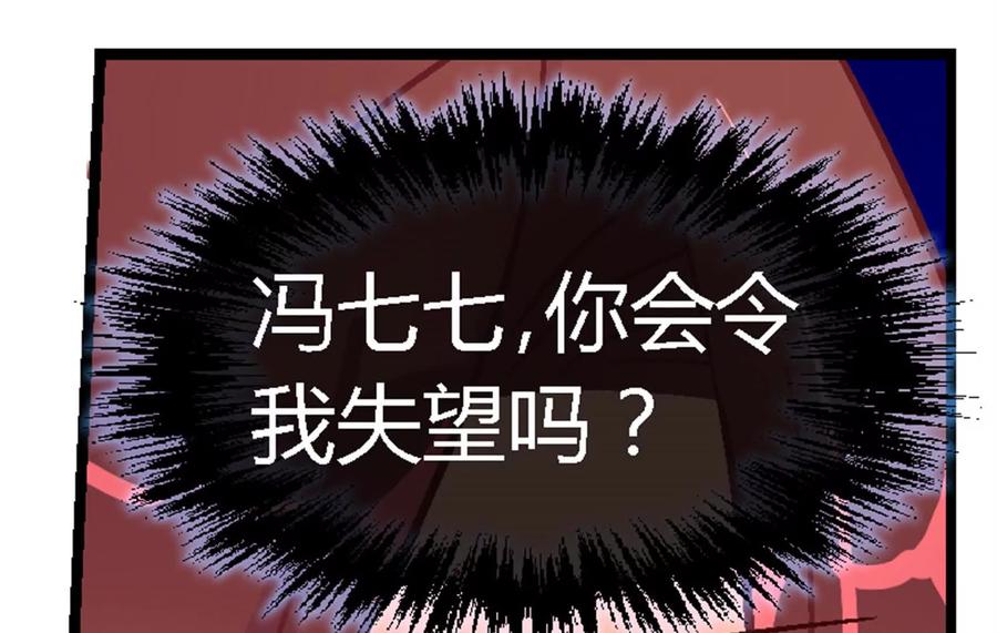 第二十八话-蝉落千机-斯汀x麻衣如雪（第5张）