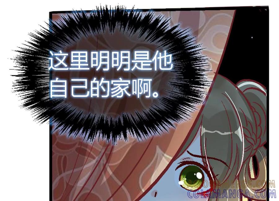 第三十话-蝉落千机-斯汀x麻衣如雪（第5张）
