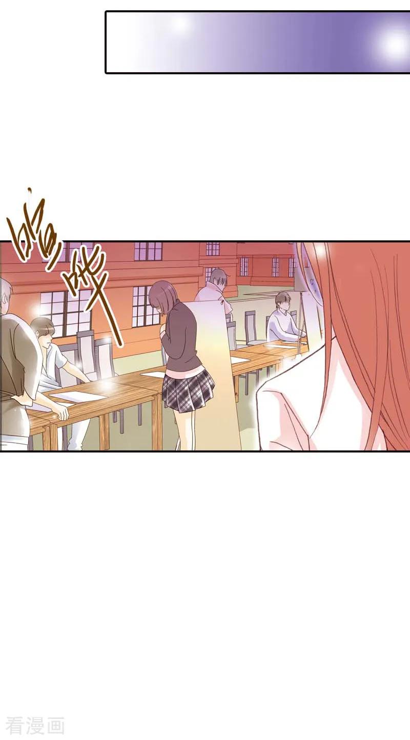 第31话-灰姑娘进化论-左岸卡漫（第6张）