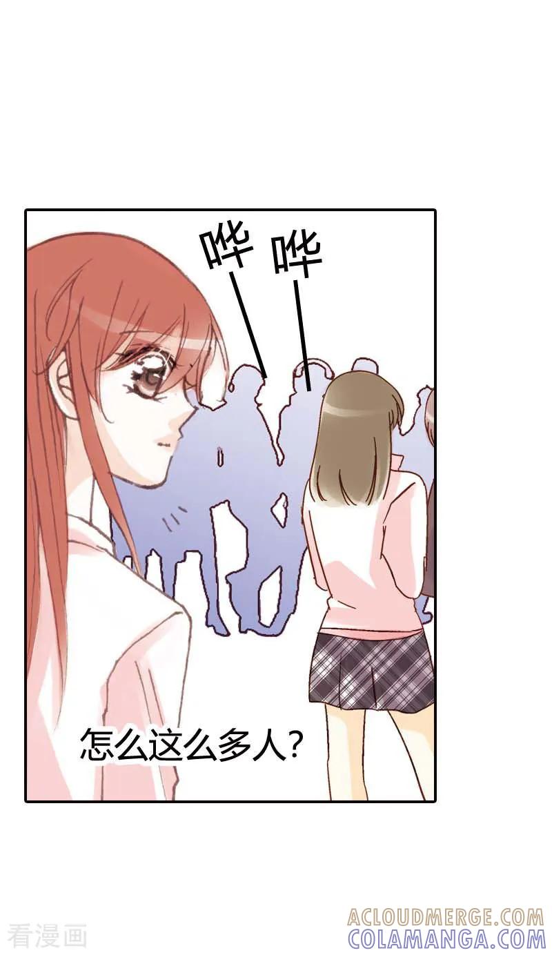 第31话-灰姑娘进化论-左岸卡漫（第7张）