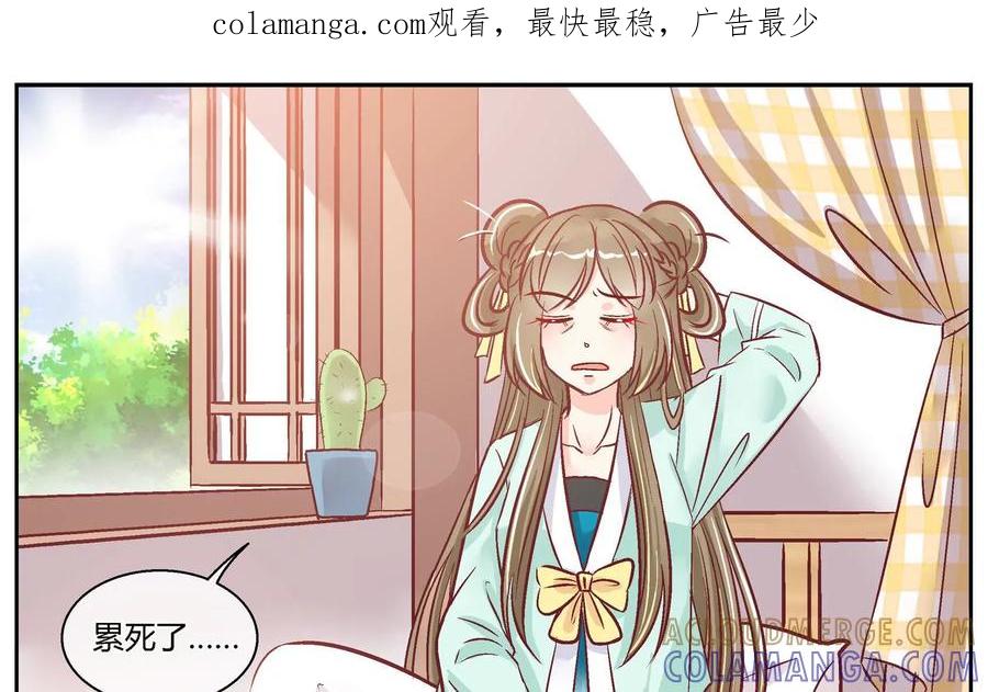 第三十四话-蝉落千机-斯汀x麻衣如雪（第1张）
