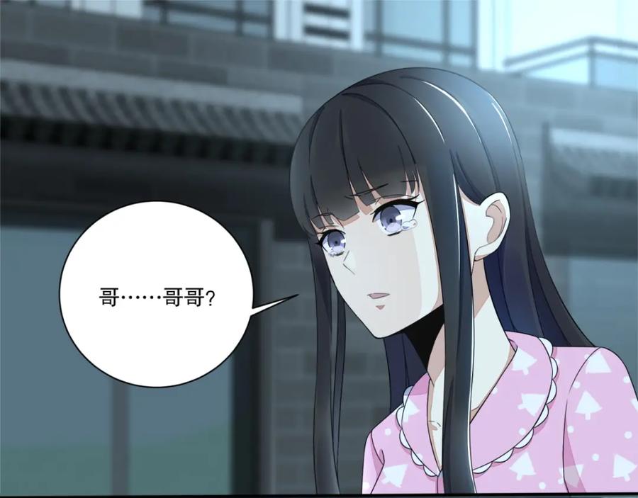 第32话逃命-末世为王-大行道动漫（第13张）