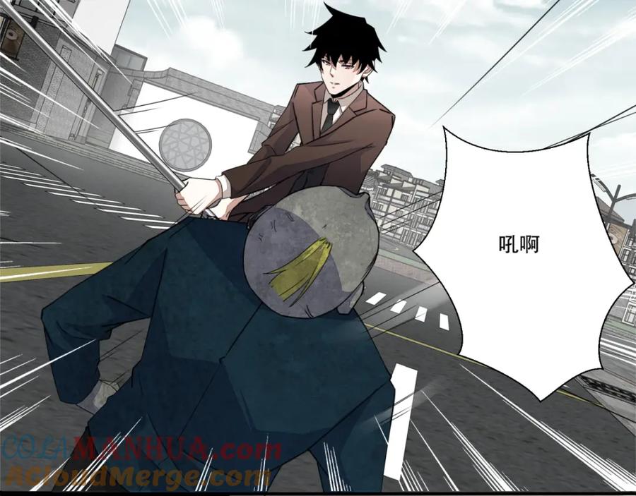 第32话逃命-末世为王-大行道动漫（第33张）