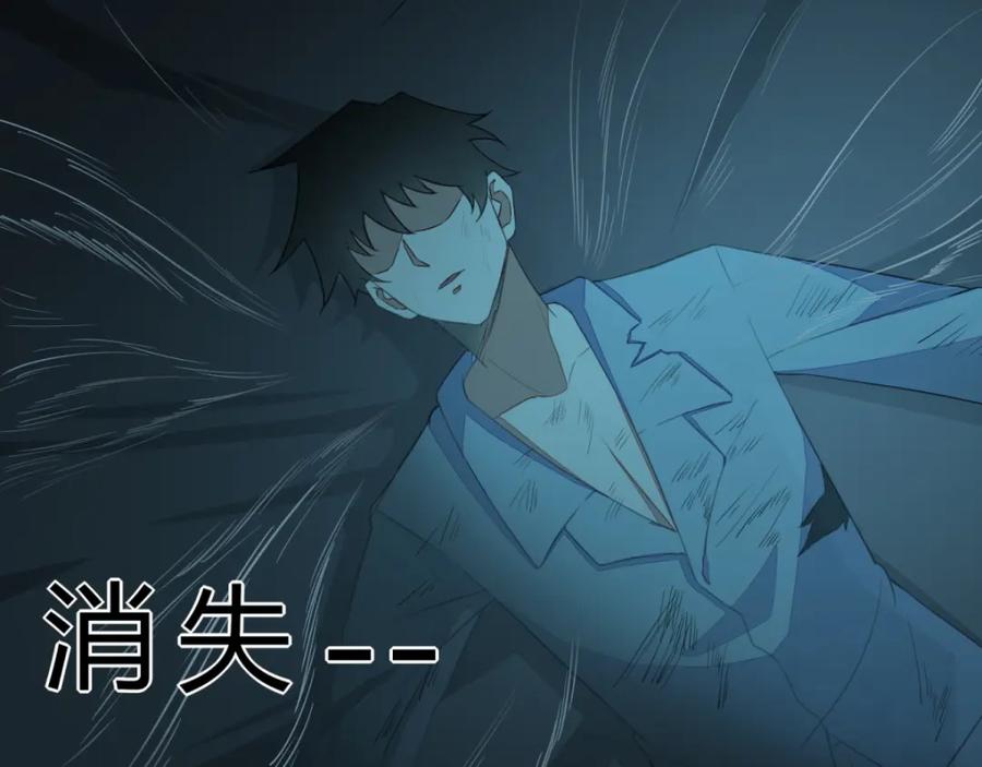 第32话逃命-末世为王-大行道动漫（第19张）