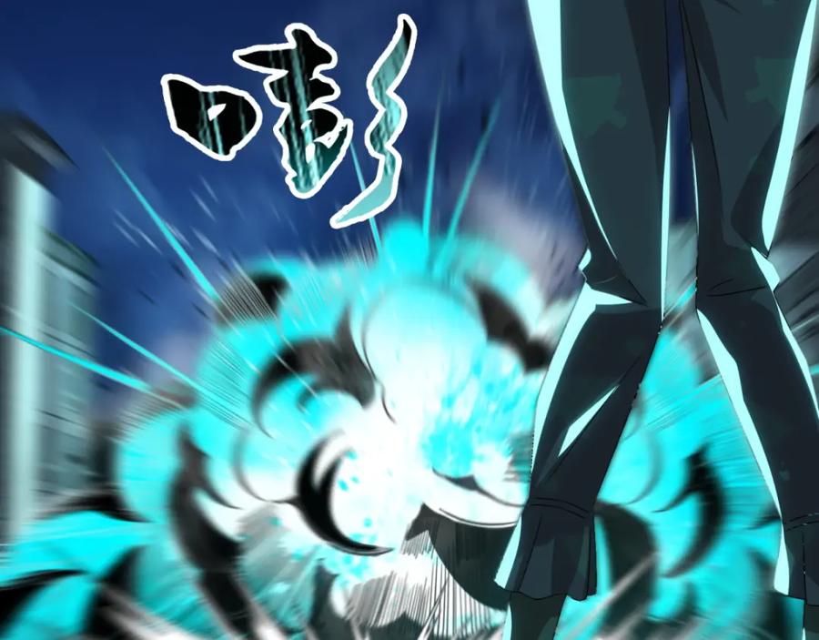 第32话逃命-末世为王-大行道动漫（第11张）
