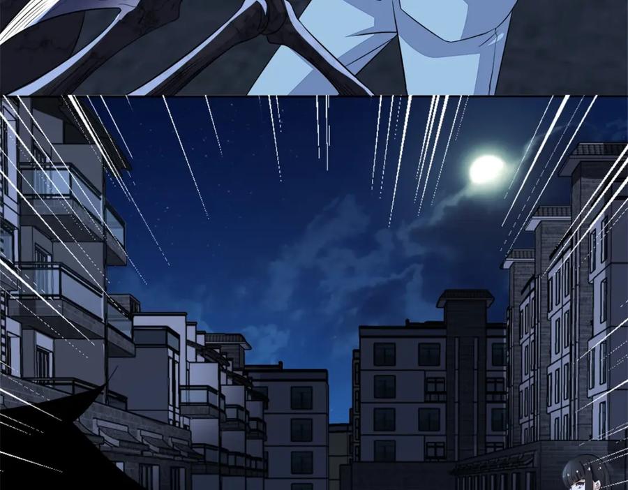 第32话逃命-末世为王-大行道动漫（第4张）