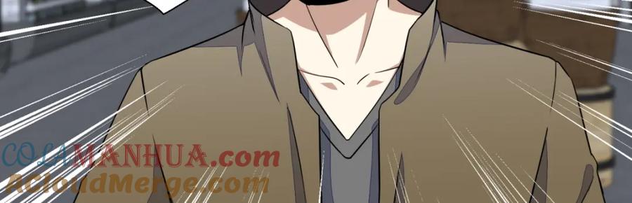 第33话再遇幸存者-末世为王-大行道动漫（第15张）