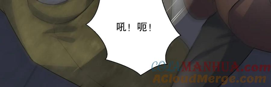 第33话再遇幸存者-末世为王-大行道动漫（第27张）