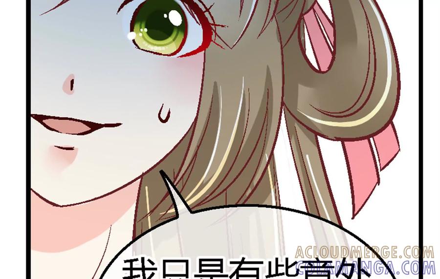 第三十八话-蝉落千机-斯汀x麻衣如雪（第5张）