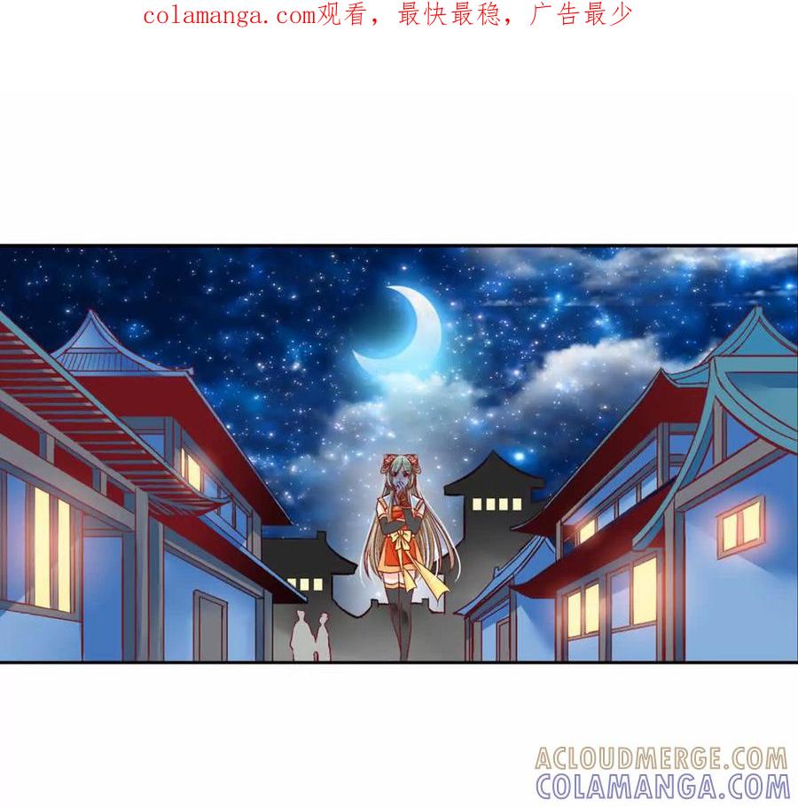 第四十二话-蝉落千机-斯汀x麻衣如雪（第1张）