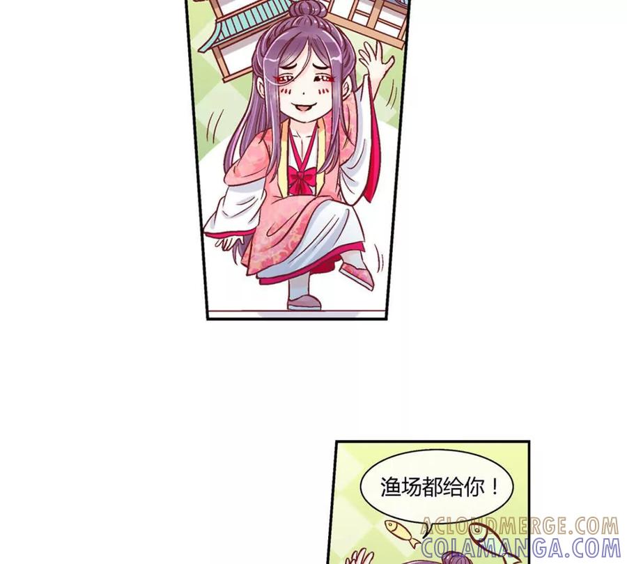 第四十四话-蝉落千机-斯汀x麻衣如雪（第7张）