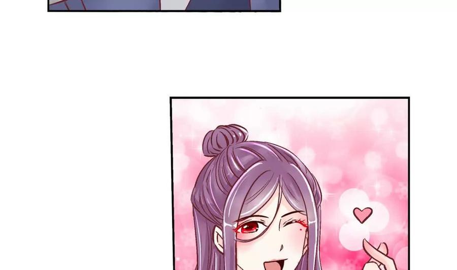 第四十四话-蝉落千机-斯汀x麻衣如雪（第2张）