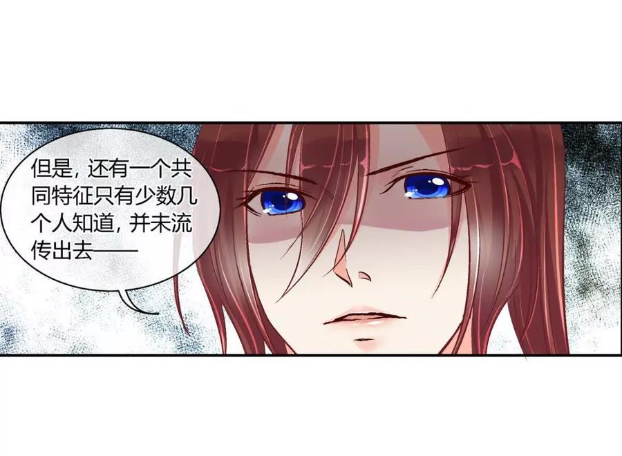 第四十七话-蝉落千机-斯汀x麻衣如雪（第6张）
