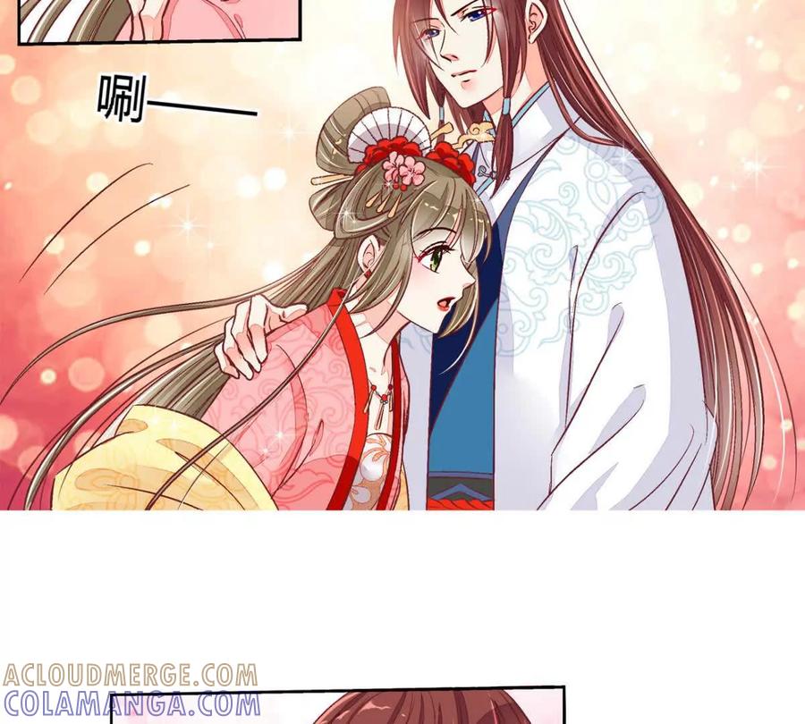 第五十一话-蝉落千机-斯汀x麻衣如雪（第5张）