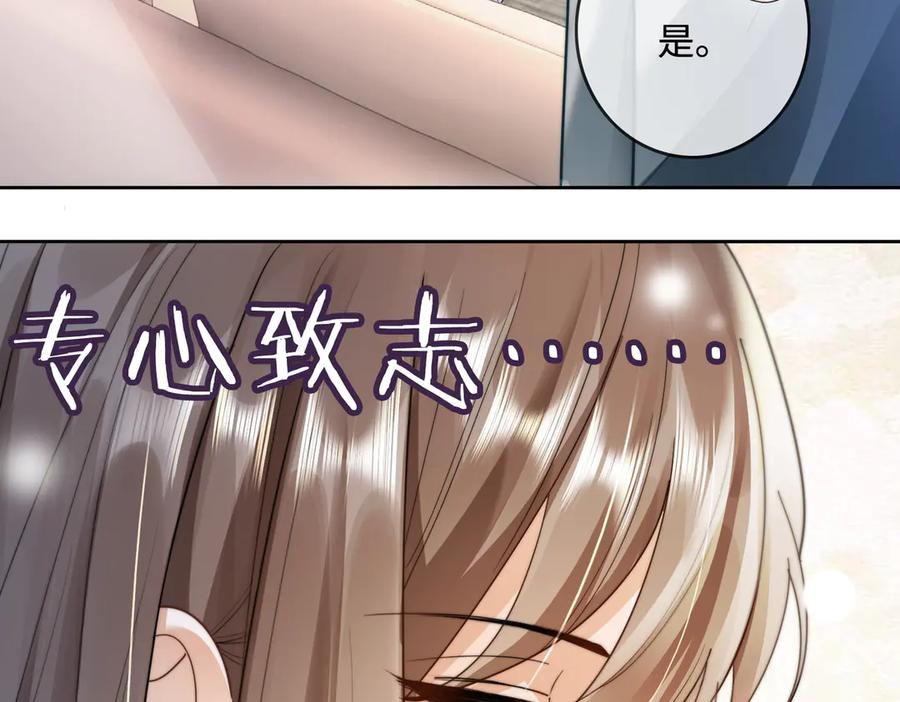第45话半年之约-千亿总裁独宠替身娇妻-琉璃雪雪（原著）+暴青漫画（第7张）