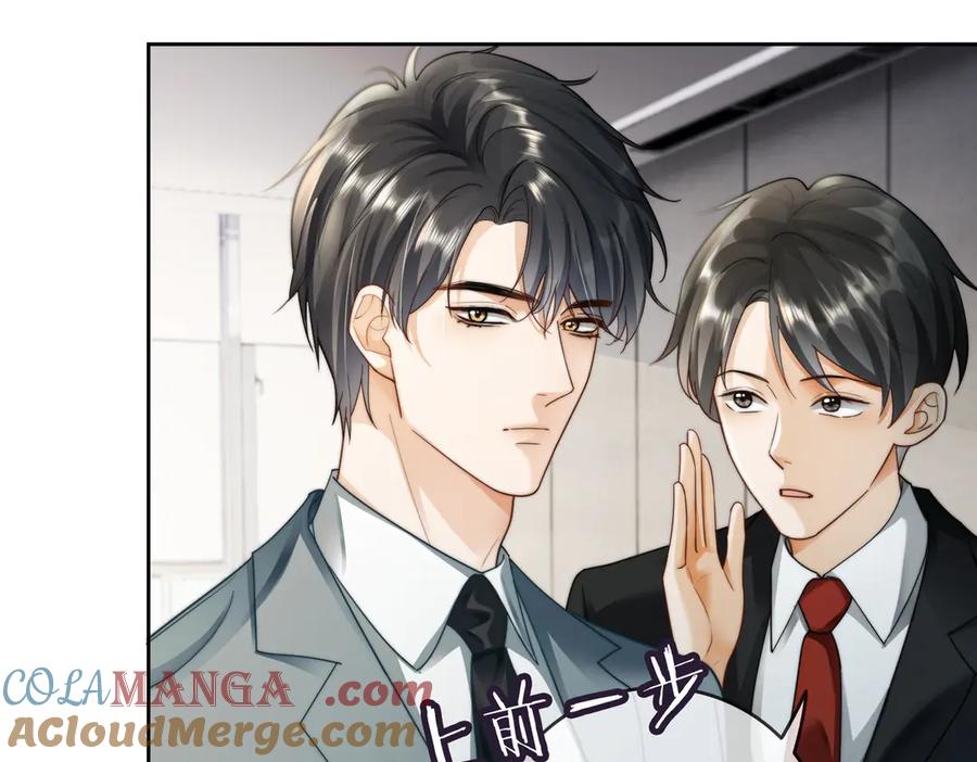 第45话半年之约-千亿总裁独宠替身娇妻-琉璃雪雪（原著）+暴青漫画（第13张）
