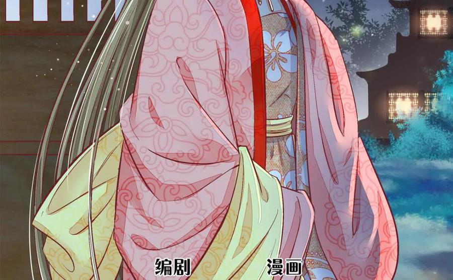 第五十一话-蝉落千机-斯汀x麻衣如雪（第2张）